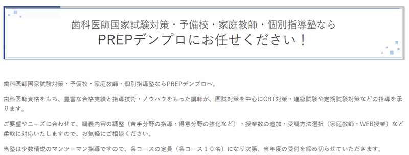 歯科医師国家試験 合格ノート マル秘 歯科医師『国家試験』まとめノート活用術 - YouTube