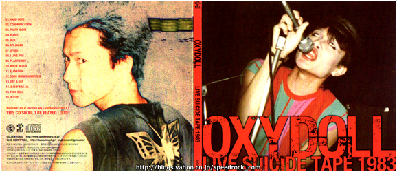 OXYDOLL 　LIVE SUICIDE TAPE 1983 Oxydoll – Live Suicide Tape 1983 – CD (Album), 2011