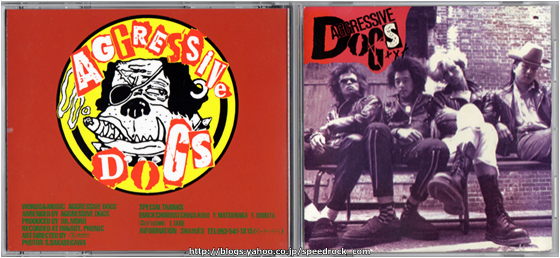 Aggressive Dogs / Shut Up! Field Of The Down And Use! Burning Go