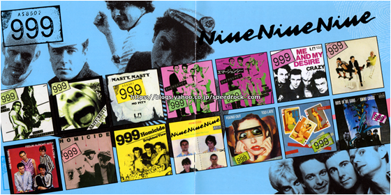 999 - The Albums 1977-80, 4CD Box Set, Wie Neu