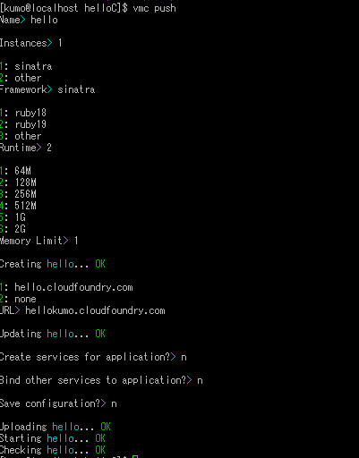 f:id:speedkumo:20130117213923j:image