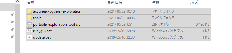 f:id:speedmonster:20211002233009p:plain