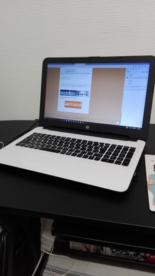 IMG_20160315_204401