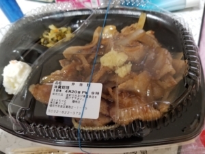 しょうが焼き弁当②