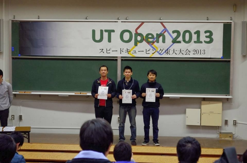 f:id:speedsolve:20131215143101j:image:w360