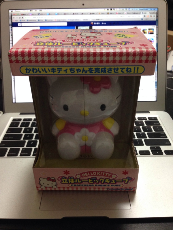 f:id:speedsolve:20140908231657j:image:w360