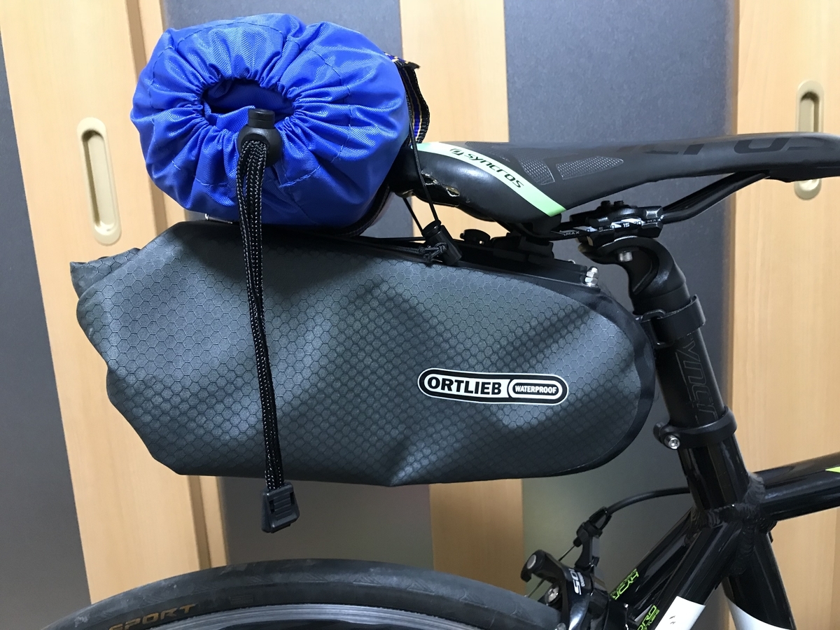 ORTLIEBサドルバッグ改造④ ～荷台補強～。 - 長野人のロードバイク日記。