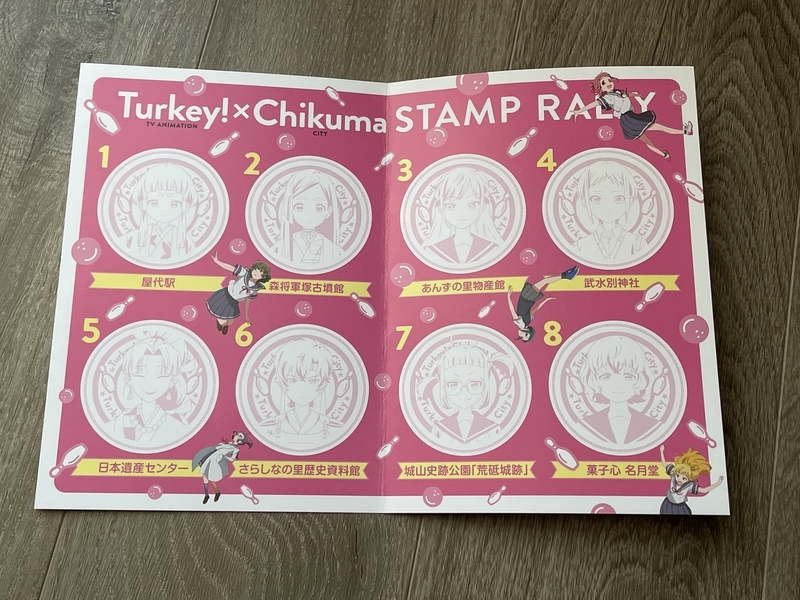 Turkey!スタンプラリー 前半戦。 - 長野人のロードバイク日記。
