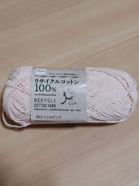 f:id:spermwhale:20240824175320j:image