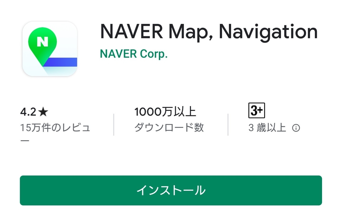 f:id:spes190223:20190913165201j:plain