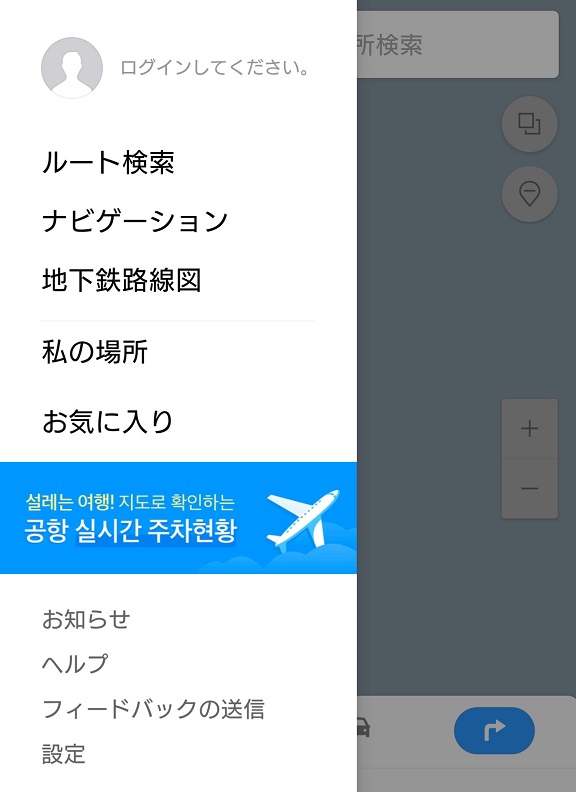 f:id:spes190223:20190913175847j:plain