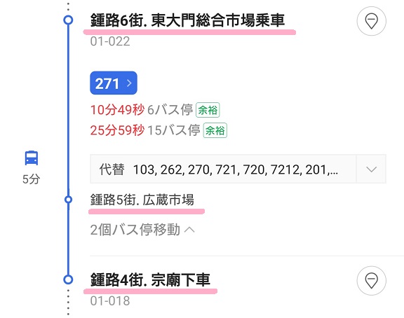 f:id:spes190223:20190913182522j:plain