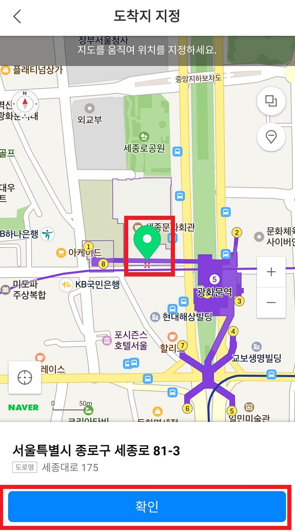 f:id:spes190223:20190913200655j:plain