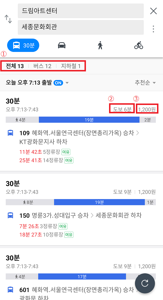 f:id:spes190223:20190913201526p:plain