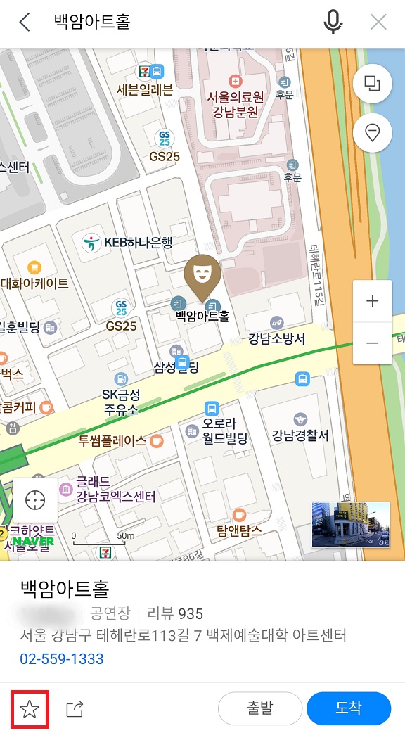 f:id:spes190223:20190915205650j:plain