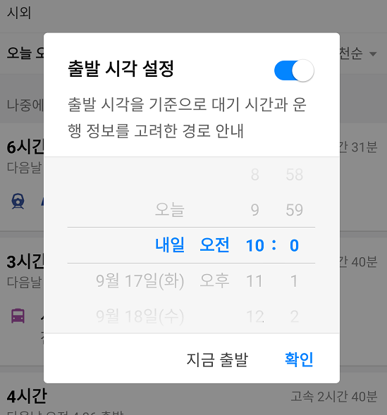f:id:spes190223:20190915232659p:plain