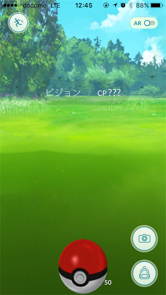 f:id:sphdien:20160722131909p:image:w300