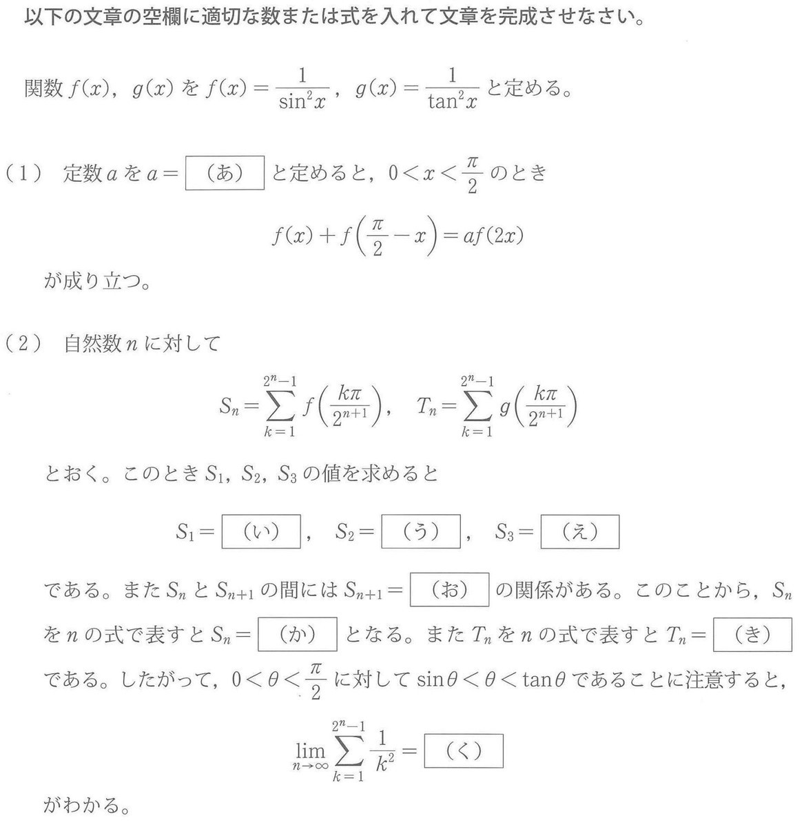 f:id:spherical_harmonics:20200313121824j:plain