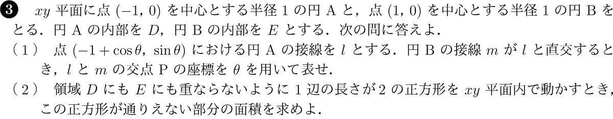 f:id:spherical_harmonics:20200918014700j:plain