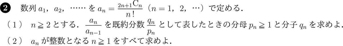 f:id:spherical_harmonics:20200930132513j:plain