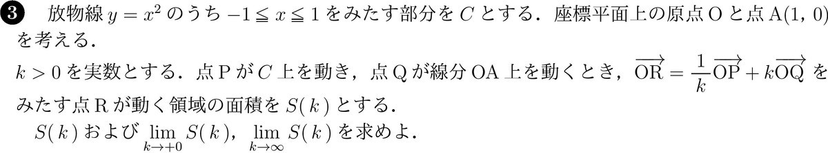 f:id:spherical_harmonics:20200930132817j:plain