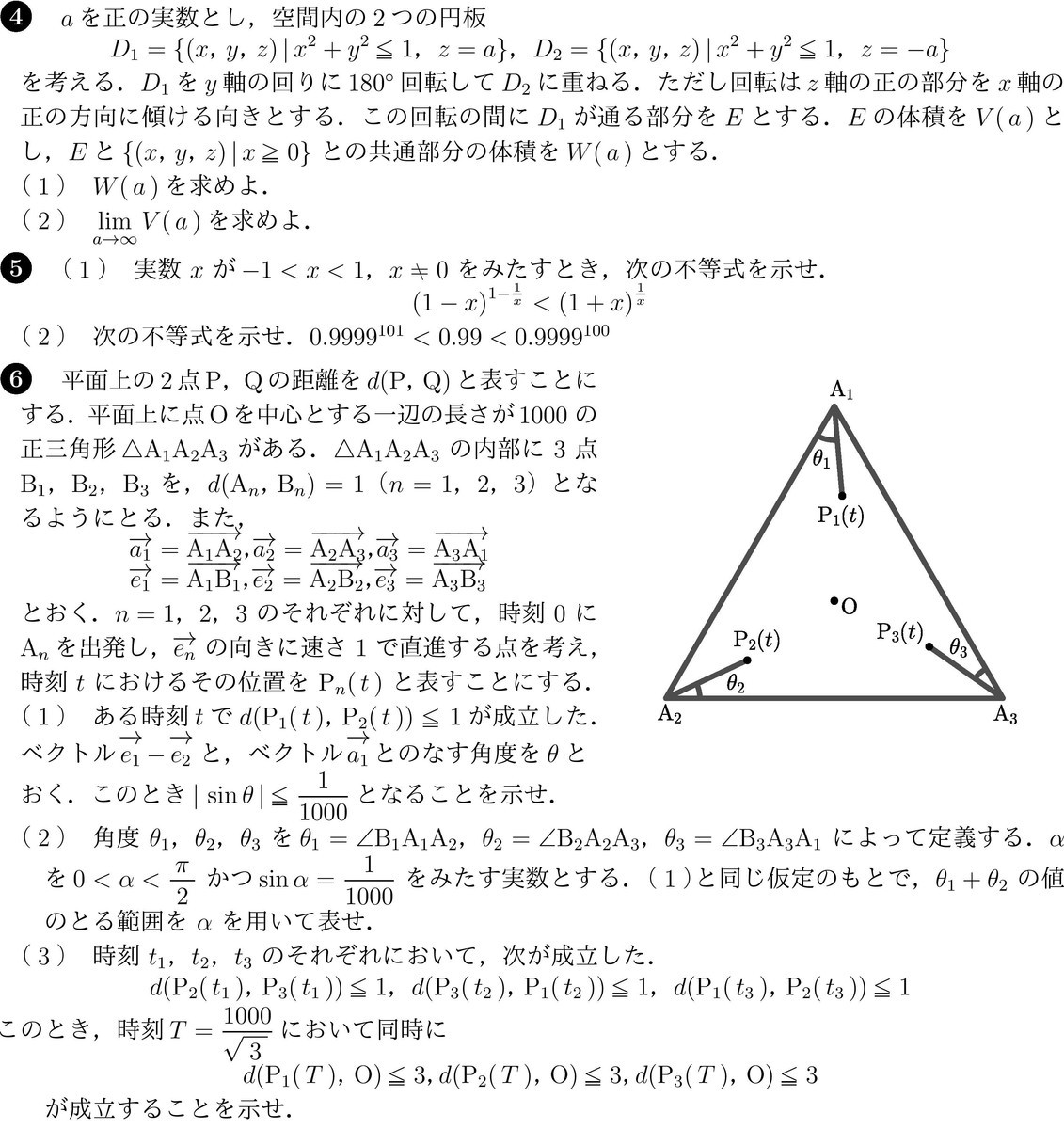 f:id:spherical_harmonics:20201019103742j:plain