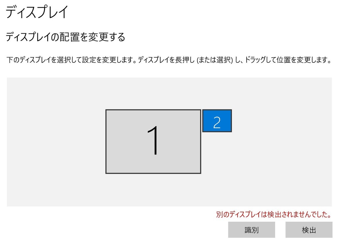 f:id:spherical_harmonics:20210713002109j:plain