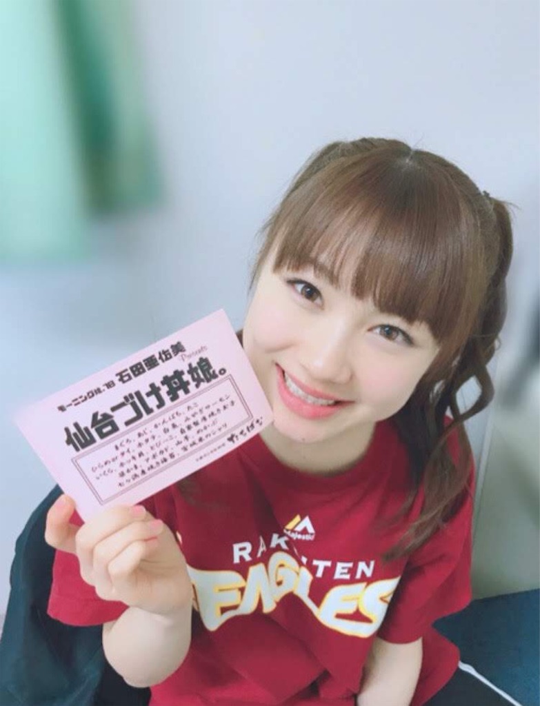f:id:sphsty:20191127223027j:image f:id:sphsty:20191127223027j:image