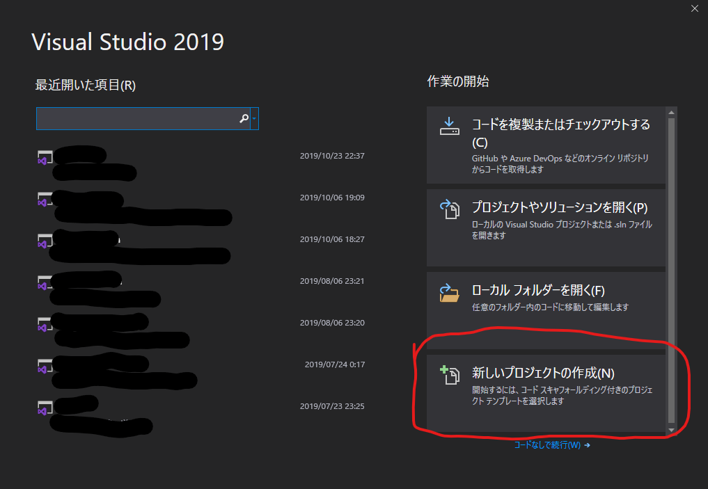 f:id:spi_8823:20191025000324p:plain f:id:spi_8823:20191025000324p:plain
