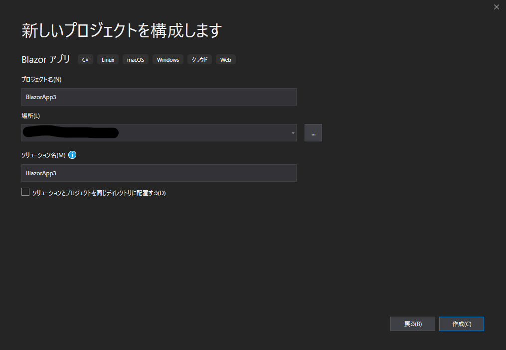 f:id:spi_8823:20191025000656p:plain f:id:spi_8823:20191025000656p:plain