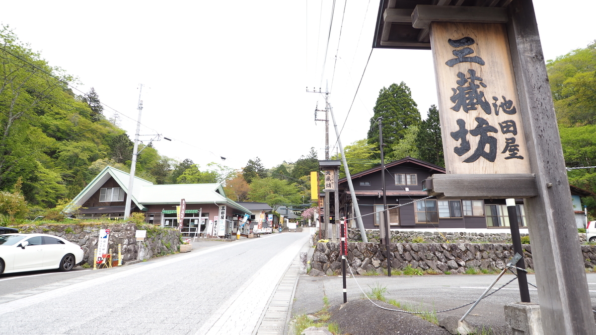 f:id:spi_8823:20210508132110j:image:w400