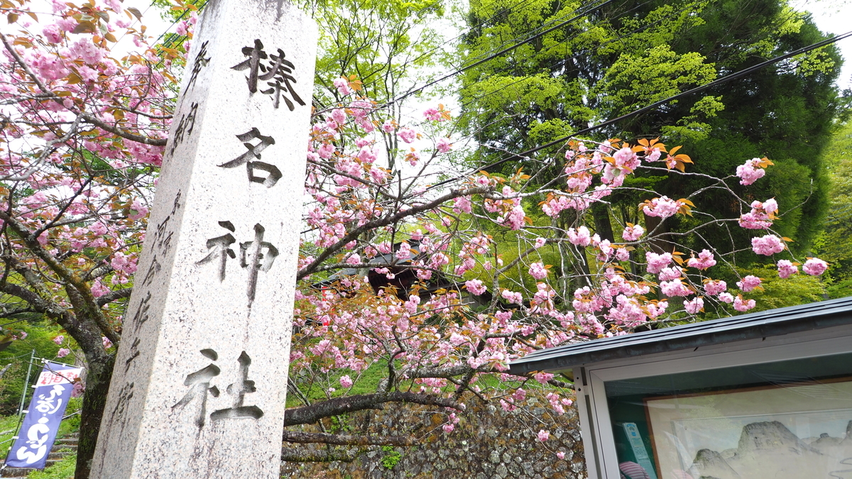 f:id:spi_8823:20210508132308j:image:w400