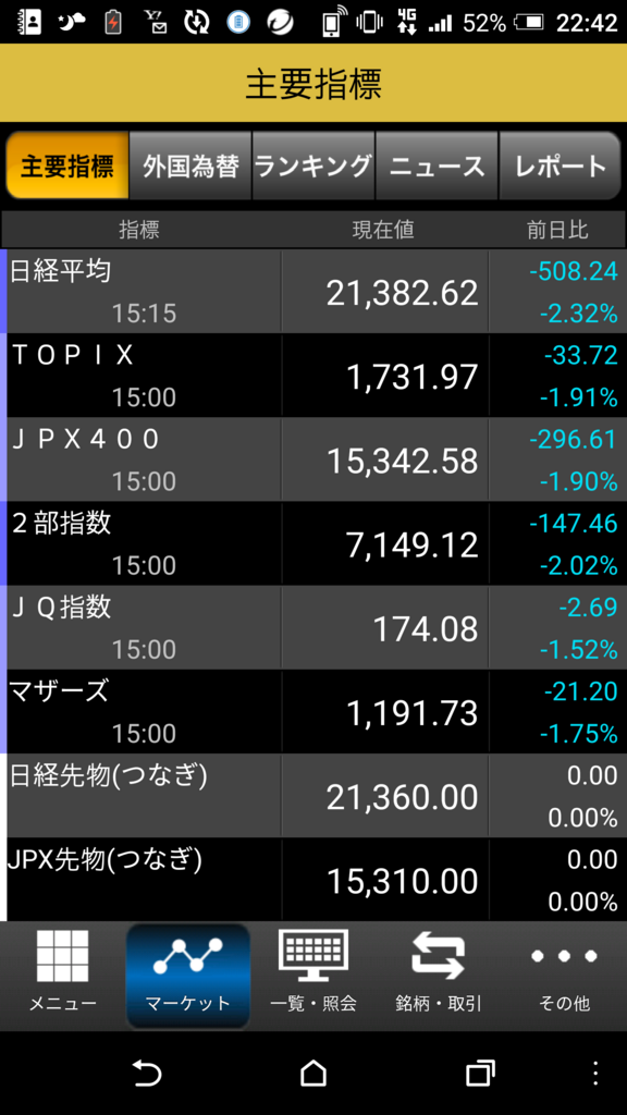 f:id:spianpu:20180211111341p:plain