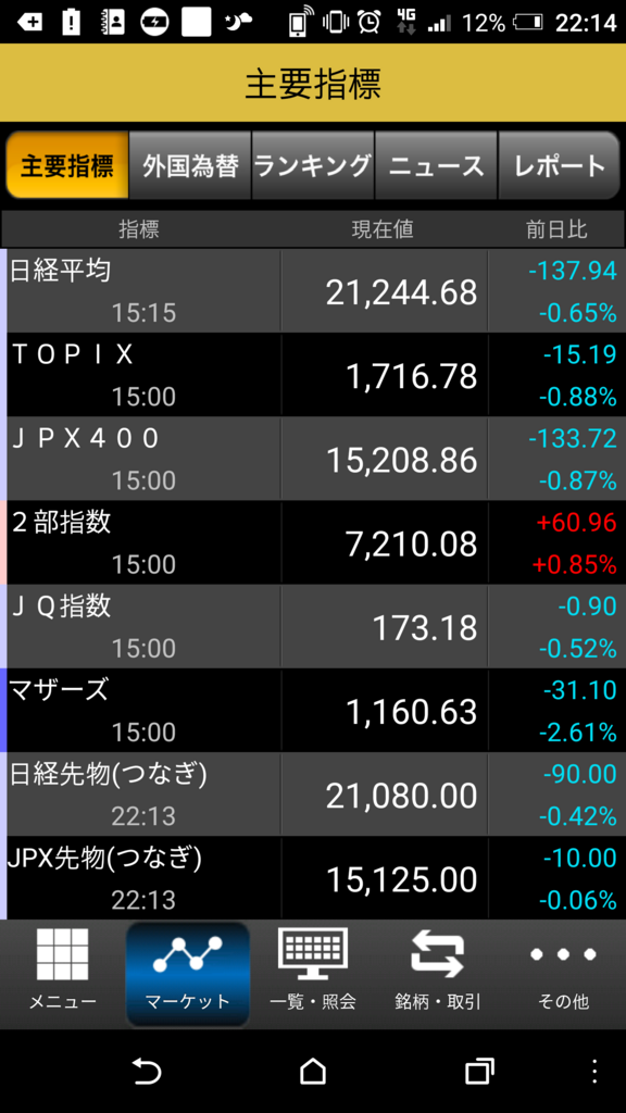 f:id:spianpu:20180213224106p:plain