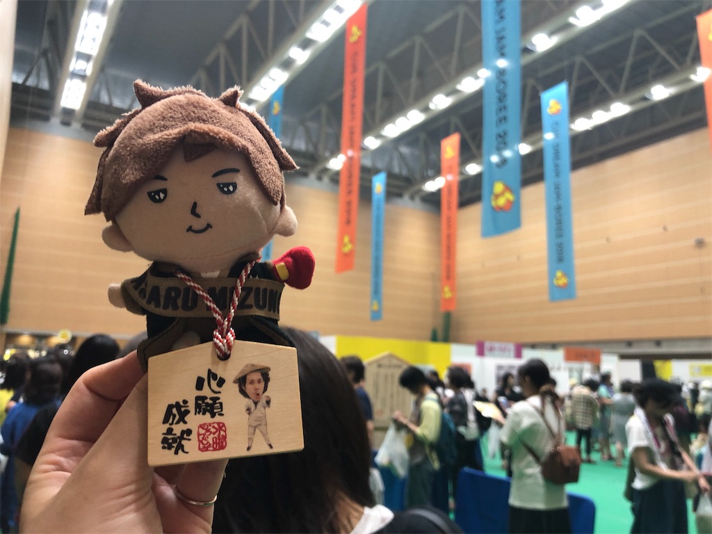 f:id:spica0617:20181011201803j:image