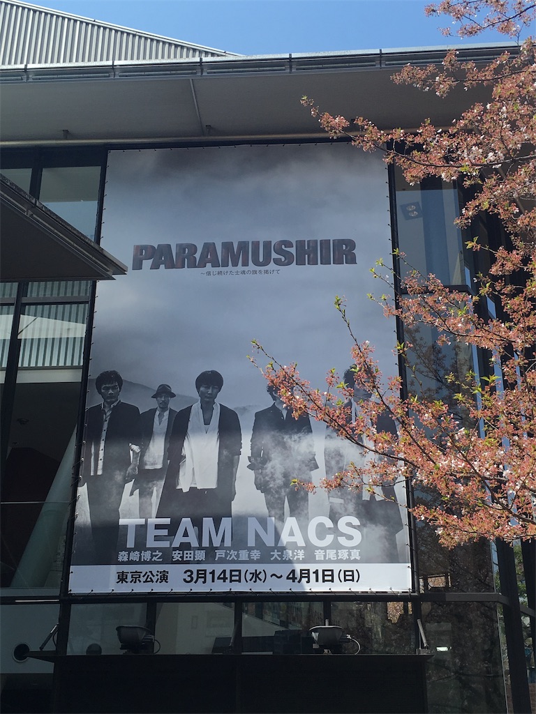 f:id:spica0617:20181011201930j:image