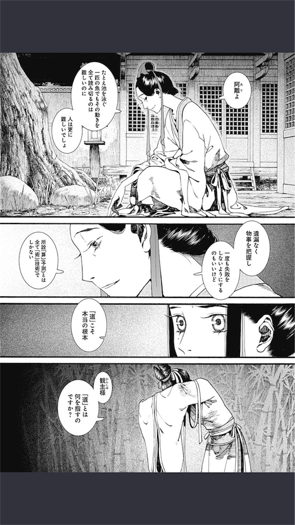 f:id:spica128:20161024154948p:image