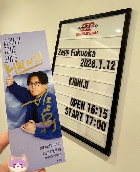 CD購入特典のピクチャーチケットと公演の案内ボード。