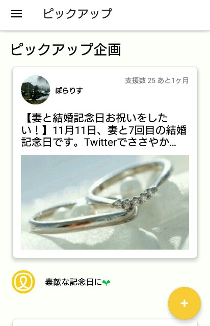 f:id:spica_0328:20181027210006j:image f:id:spica_0328:20181027210006j:image