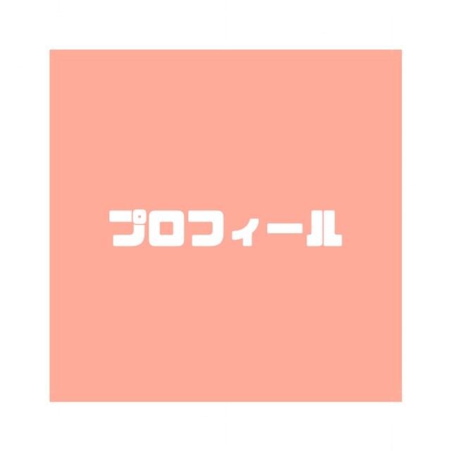 f:id:spica_0328:20181030205704j:image f:id:spica_0328:20181030205704j:image