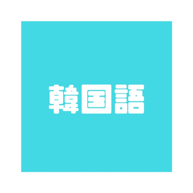f:id:spica_0328:20181031070241j:image f:id:spica_0328:20181031070241j:image