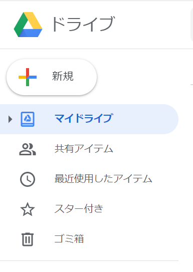 Googleフォーム スプレッドシートでショーの抽選結果を記録する方法 虹はね