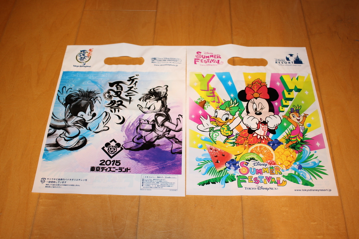 袋で振り返る2015年度の東京ディズニーリゾート - 虹はね、