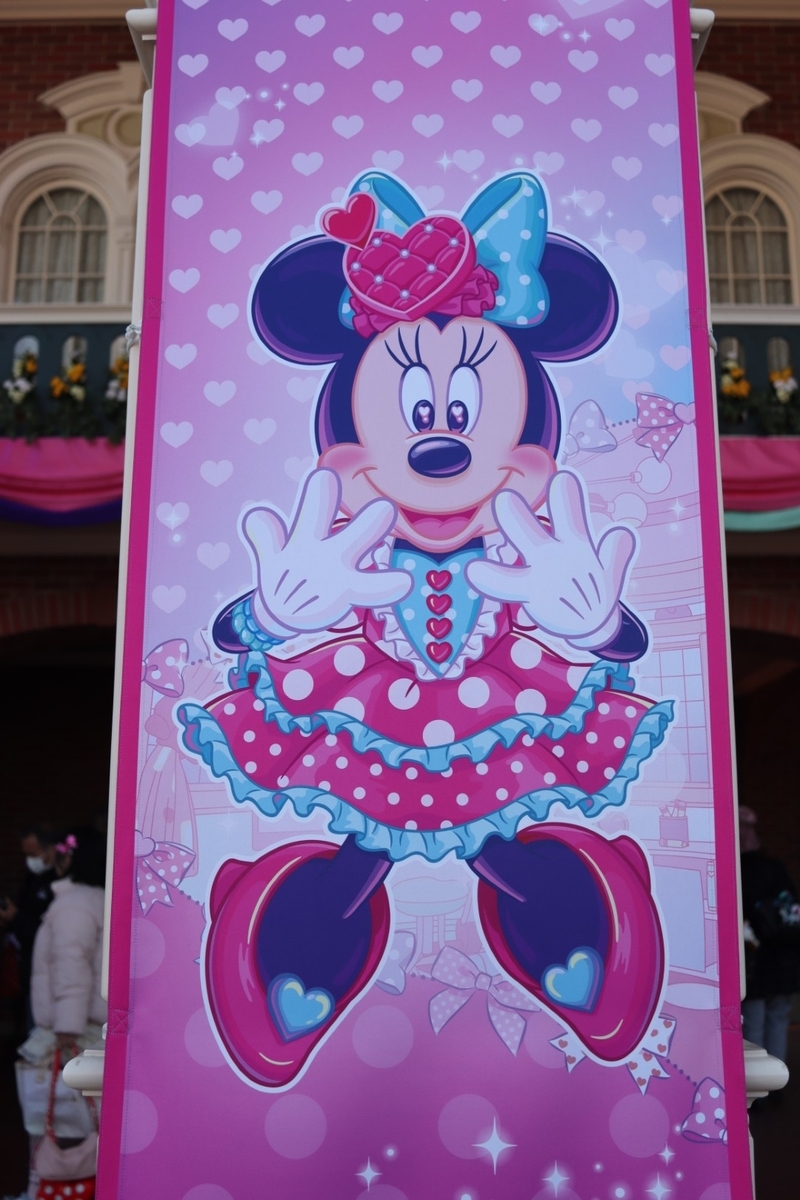 ディズニー・パルパルーザ"ミニーのファンダーランド"開催中のワールドバザール入り口のバナー