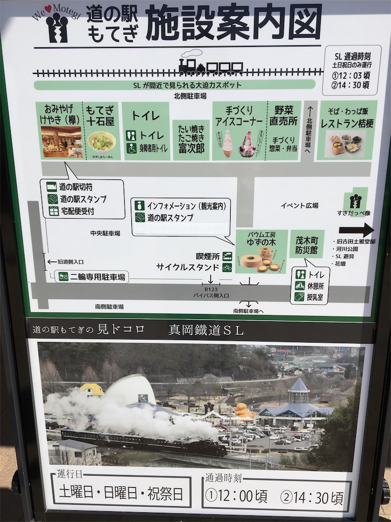 f:id:spicarisa:20190405090455j:image