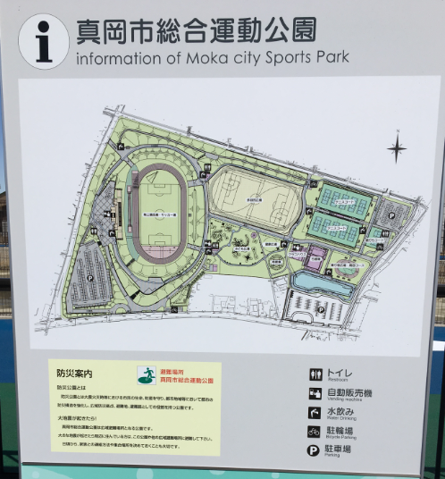 真岡市　公園　大型遊具