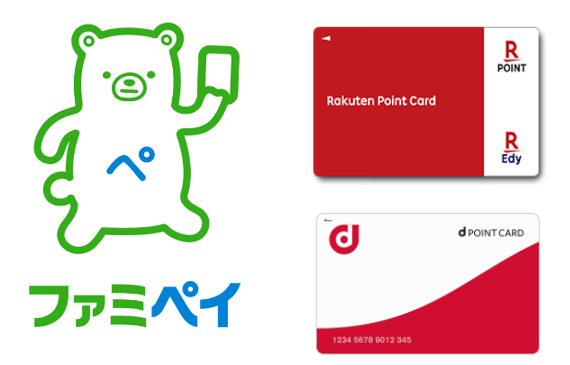 ファミペイ　楽天ポイント dポイントカード　紐づけ