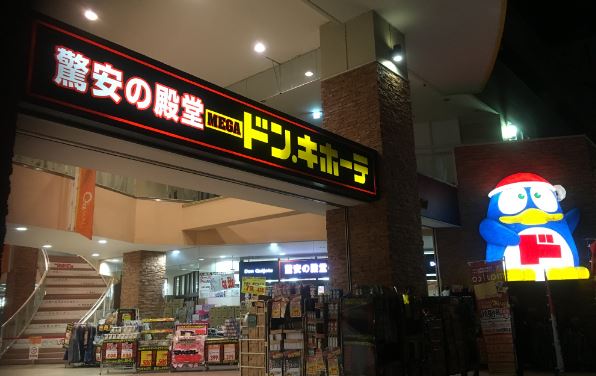 ペイペイフリマ せどり