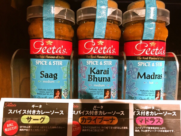 f:id:spicecurryevent:20150202130211j:plain