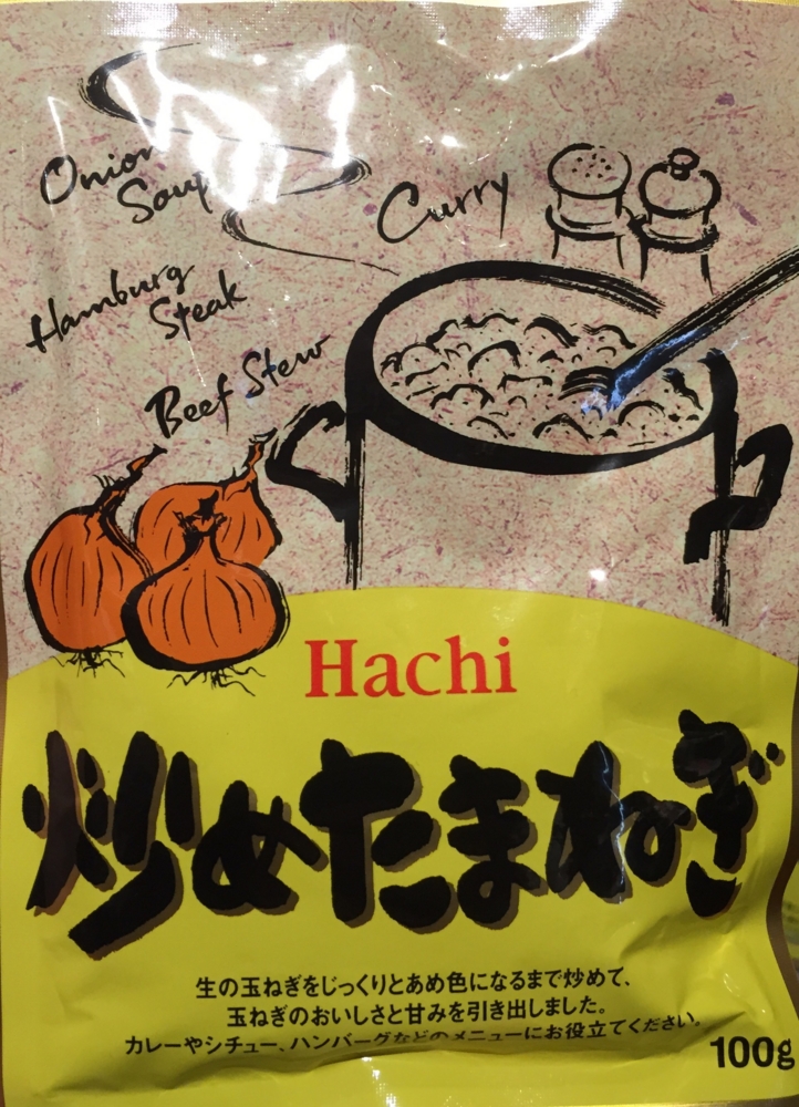 f:id:spicecurryevent:20150203123936j:plain